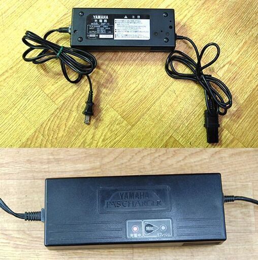 YAMAHA 電動アシスト自転車 26インチ PAS City Suspension 3段変速