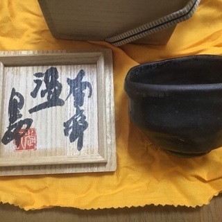 島武巳（しま たけみ）　南蛮コップ　ぐい呑み　湯呑み　陶芸品 島武巳（しま たけみ） 湯呑み 陶芸品 島武巳（しま たけみ）南蛮