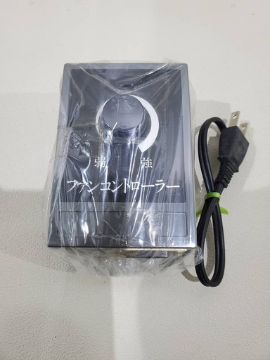 2 ファンコントローラー 強さ調節