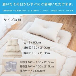千葉県の寝具の中古あげます 譲ります ジモティーで不用品の処分 千葉県の寝具の中古あげます 譲ります ジモティーで不用品の処分