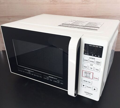 美品！HITACHI 日立 電子レンジ 2020年製 HMR-FT183 単機能レンジ 簡単操作 8330円