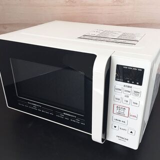 美品！HITACHI 日立 電子レンジ 2020年製 HMR-FT183 単機能レンジ 簡単