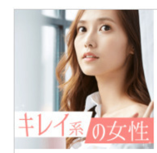 公務員or優良企業 キレイ系or清楚な雰囲気の自立した大人の女性との出会い 起業支援サポーター 旭橋のパーティーのイベント参加者募集 無料掲載の掲示板 ジモティー 公務員or優良企業 キレイ系or清楚な雰囲気の自立した大人の女性との出会い 起業支援サポーター 旭橋のパーティーのイベント参加者募集 無料掲載の掲示板 ジモティー