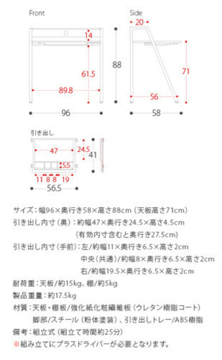 コンパクトデスク　ほぼ新品