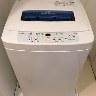 【ネット決済】【無料】個人用全自動洗濯機(乾燥機能付き)