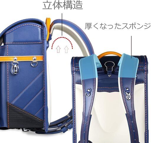 新品】ランドセル 男の子 高級合皮 大容量 撥水加工 インディゴ