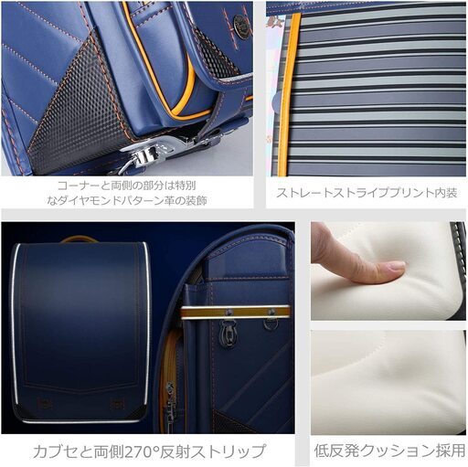 新品】ランドセル 男の子 高級合皮 大容量 撥水加工 インディゴ