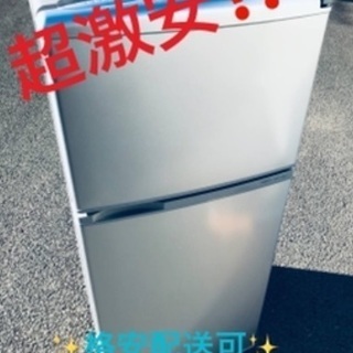①ET696A⭐️AQUAノンフロン直冷式冷凍冷蔵庫⭐️