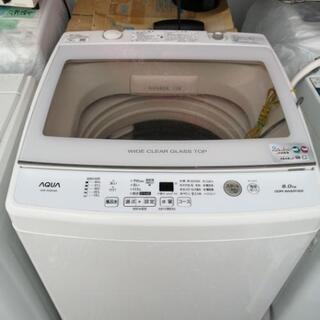 2020年 8kg 洗濯機 [程度極上]