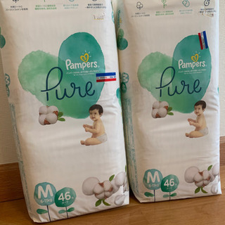 パンパース ピュアの中古が安い 激安で譲ります 無料であげます ジモティー