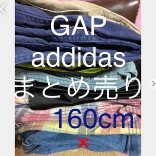 GAP addidas ハーフパンツまとめ売り　160cm