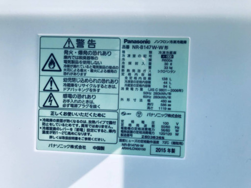 激安日本一♬一人暮らし応援♬冷蔵庫/洗濯機！！