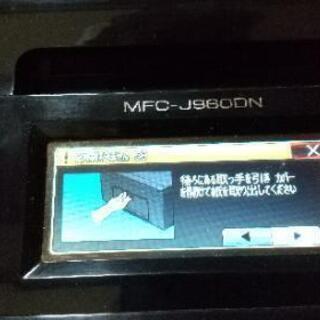 brother インクジェットプリンター複合機MFC-J960D...