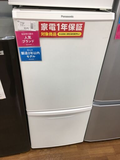 豪華 【トレファク府中店】Panasonic　2ドア冷蔵庫【NR-B140W】 冷蔵庫