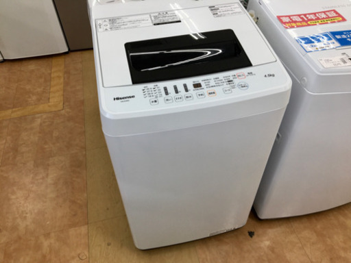 【トレファク摂津店】 Hisense（ハイセンス）の4.5kg全自動洗濯機入荷いたしました！