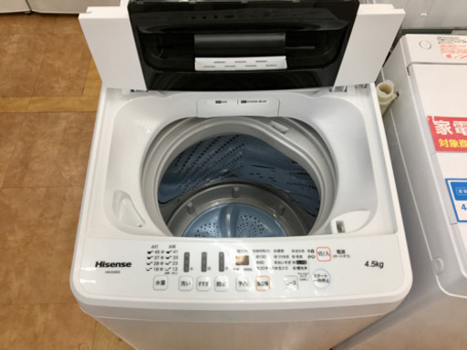 トレファク摂津店】 Hisense（ハイセンス）の4.5kg全自動洗濯機入荷  