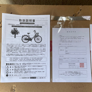 折り畳み自転車 TZ-160-WH 16インチ ホワイト