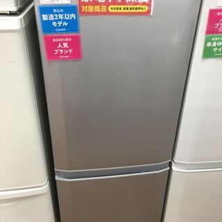 【トレファク府中店】MITSUBISHI　2ドア冷蔵庫【MR-P...
