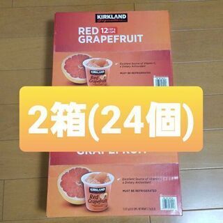 コストコ　グレープフルーツ シロップ漬け★12個入り×2箱