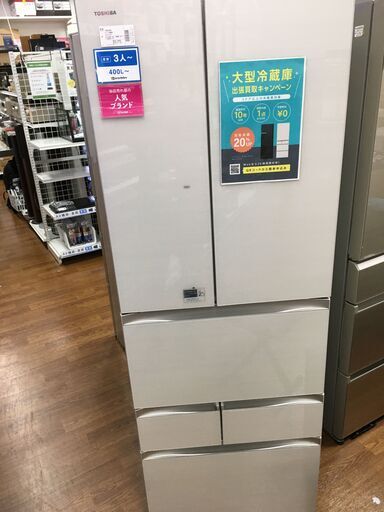 【トレファク府中店】TOSHIBA　6ドア冷蔵庫　【GR-H510FV】