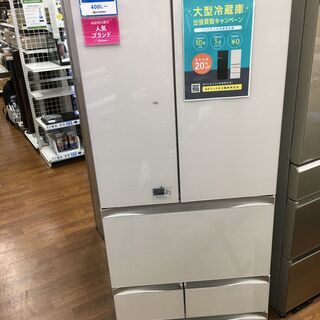 【トレファク府中店】TOSHIBA　6ドア冷蔵庫　【GR-H51...