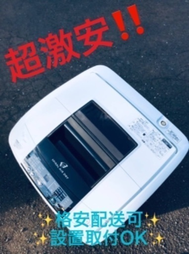 【保証書付】 ①ET872A⭐️ ハイアール電気洗濯機⭐️ 洗濯機