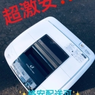 ①ET872A⭐️ ハイアール電気洗濯機⭐️