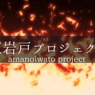 鬼滅の煉獄さんの衣装で応援したいです。1日だけ貸してください！！