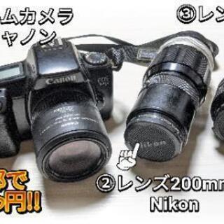 【中古品・動作OK】Canonフィルムカメラ Nikonレンズ２...