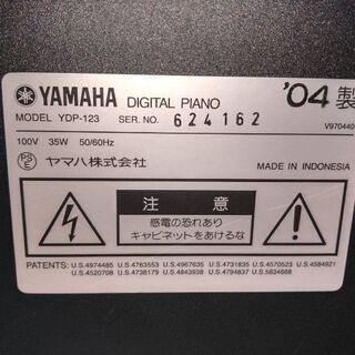 YAMAHA DIGITAL PIANO 電子ピアノ YDP-123 04年製 3ペダル 売ります 