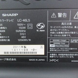 JAKN2022/液晶テレビ/46インチ/大型/クワトロン/3D/シャープ/SHARP/LC 