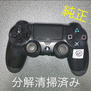 【ネット決済】PS4 コントローラー DUALSHOCK 4 ジ...