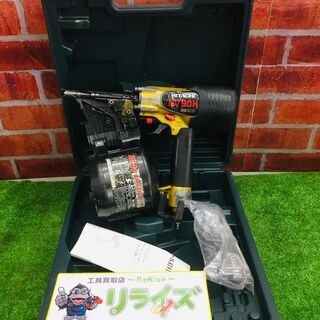 日立 NV90H 高圧釘打ち機【リライズ野田愛宕店】【店頭取引限定