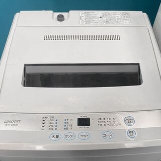 ハッピー西葛西店】お買い得! 高年式家電2点セット 【冷蔵庫・洗濯機】 ID: