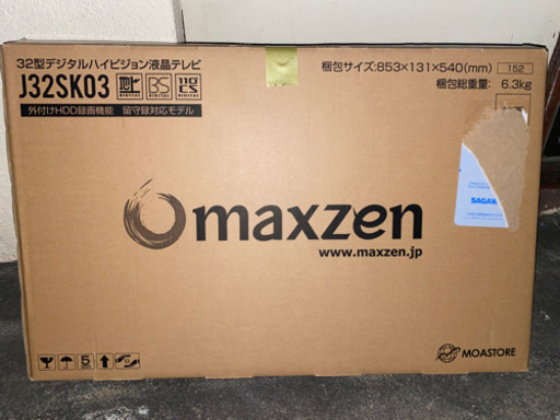 maxzen テレビ32