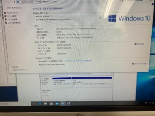 富士通ディスプレイ一体型PC RAM4GB office付き