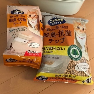 引渡し者決まりました】取りに来れる方限定 猫用一式セット