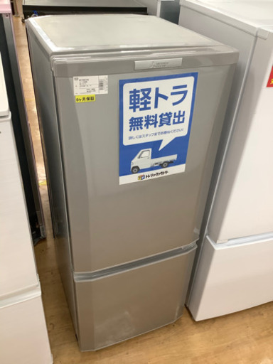 【取りに来れる方限定】MITSUBISHI(三菱)2ドア冷蔵庫売ります‼︎‼︎
