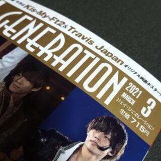 J-GENERATION 中古本
