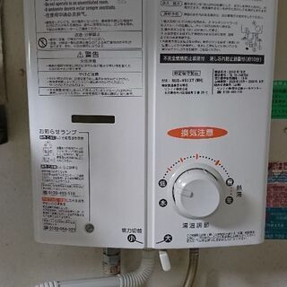 【美品】湯沸し器 RinnaiRUS-V51XT ガス管付