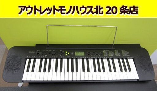 ☆ カシオ ベーシックキーボード CTK-240 49鍵盤 スリム\u0026コンパクトボディ 軽量 50曲内蔵 CASIO 札幌 北20条店