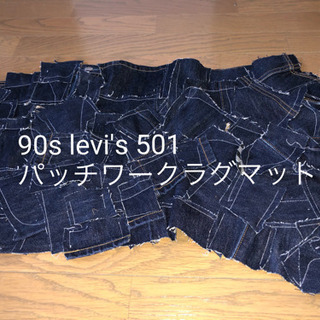 【ネット決済・配送可】levi's 501 ヴィンテージ　パッチ...