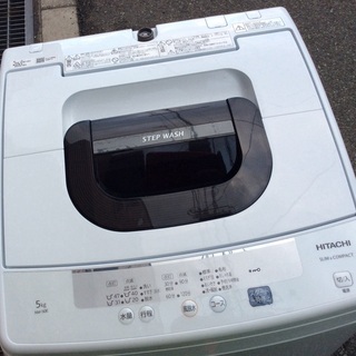 RKGSE-455】特価！日立/5kg/全自動洗濯機/NW-50E/中古/2020年製/当社