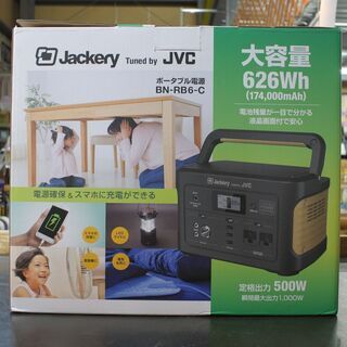 店頭ご来店購入限定) Jackery JVC ポータブル電源 BN-RB6-C。当店の 