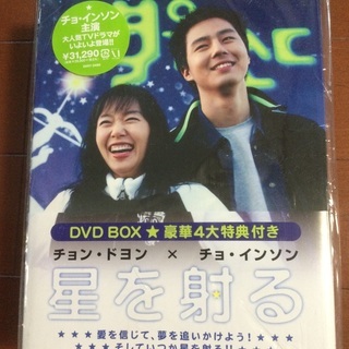 【譲ります】韓流ドラマDVD