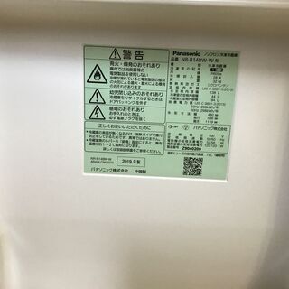 2019年製 中古 Panasonic パナソニック 138L ガラストレイ 冷凍室 2ドア 冷蔵庫 NR-B14BW-W 
