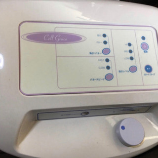 【家庭用セルライトケア美容機】セルグレース 家庭用セルライトケア美容機 セルグレース