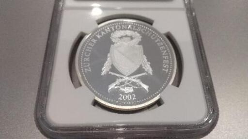 東京都のその他 スイス 現代射撃祭 チューリッヒ 2002年 50フラン銀貨 
