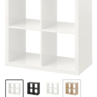 【ネット決済】IKEA カラーボックス
