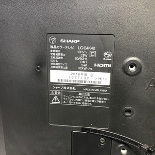 #5100 シャープ 24V型 液晶 テレビ AQUOS LC-24K40